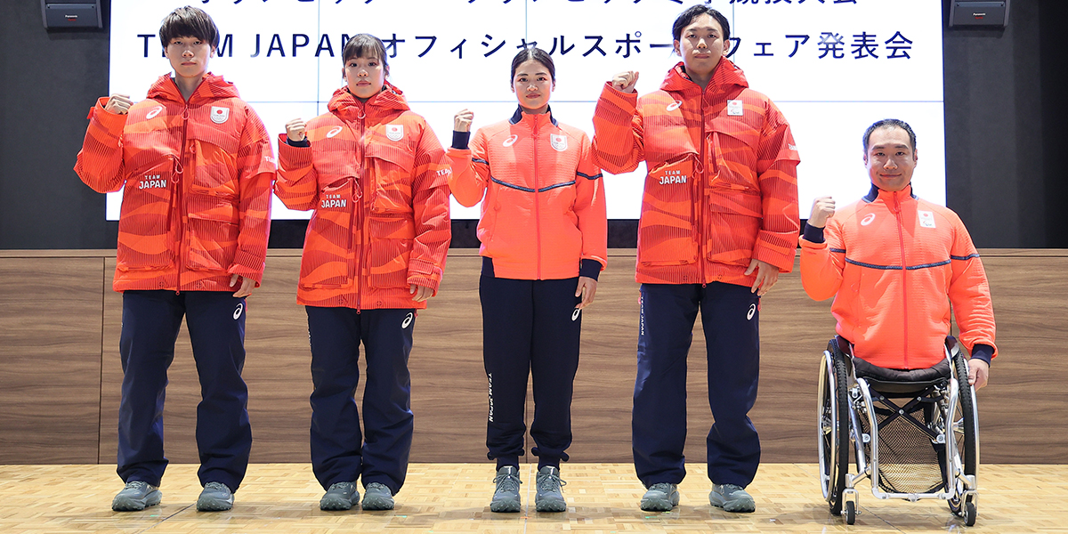 アシックス」がミラノ冬季五輪の日本代表公式ウエアを発表 流水文様に