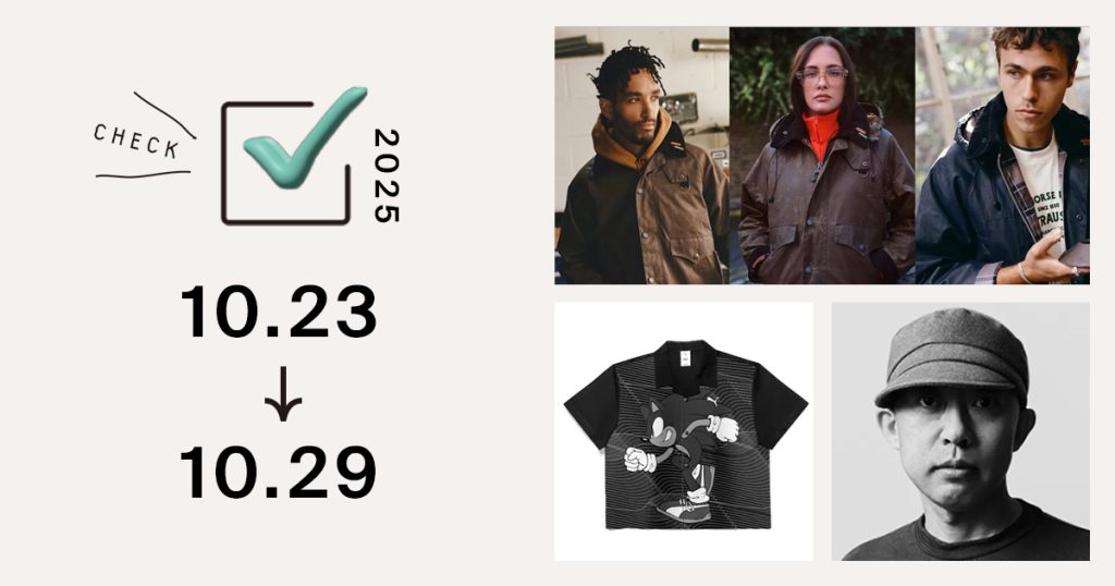 1位は、「リーバイス」と「バブアー」が初コラボ　170年以上にわたる両ブランドの伝統を融合｜週間アクセスランキング TOP10（10月23〜29日）