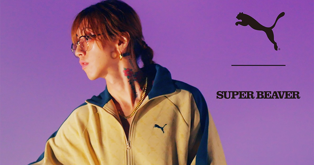 SUPER BEAVERが「プーマ」とコラボ ビーバーをあしらった総柄の