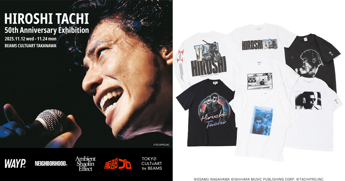 ビームス カルチャート」が舘ひろしデビュー50周年を記念した