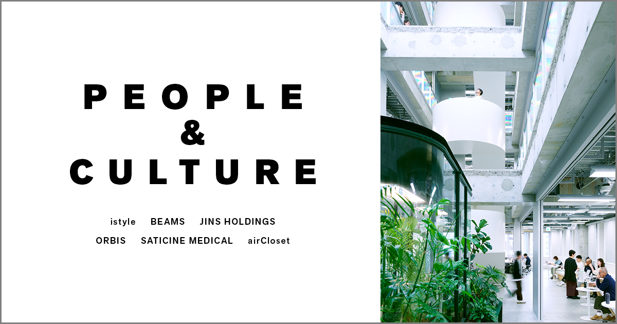 【特集】組織を強くする企業カルチャー浸透術　6つの事例