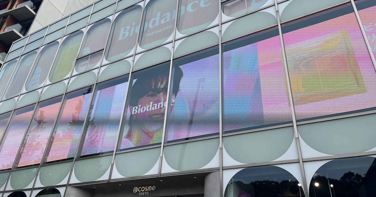 NCTドヨンがアンバサダーを務める「バイオダンス」が原宿で