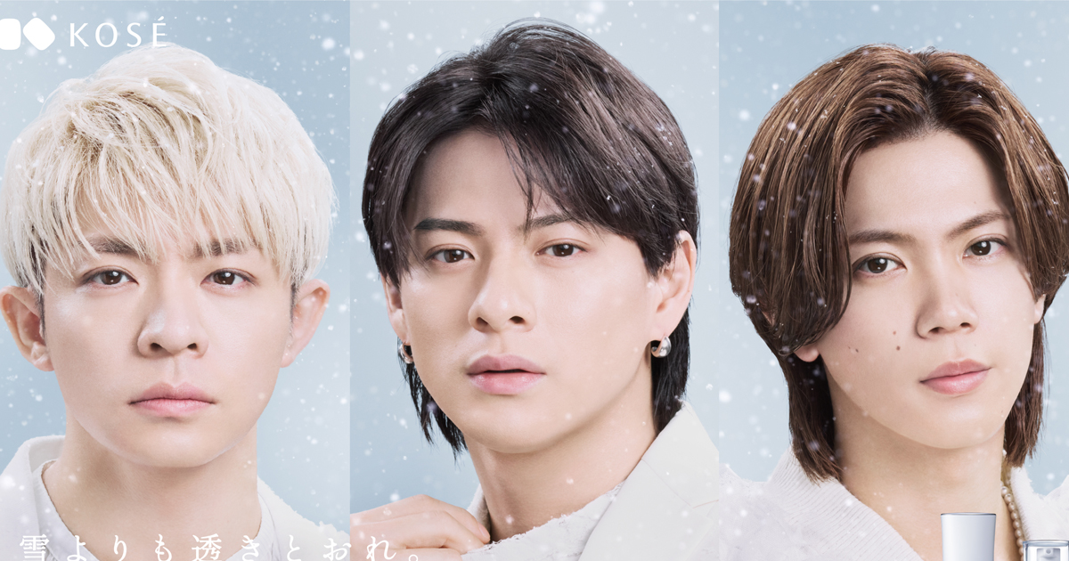 Number_iを起用した「雪肌精」の第3弾CMが公開 メッセージカード付き