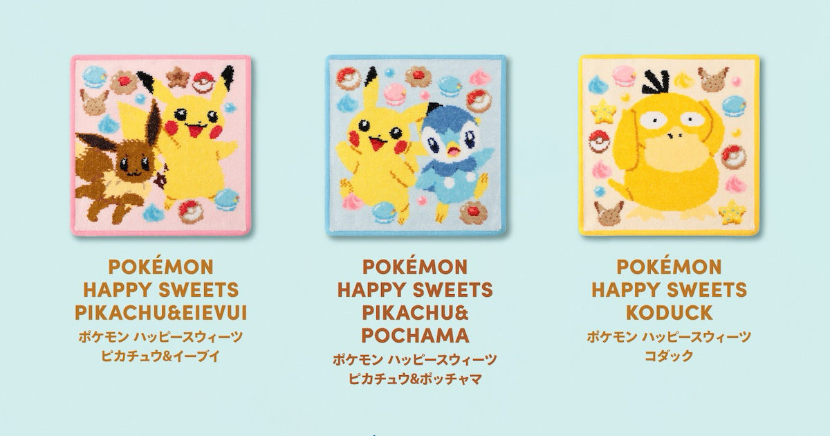 FEILER ポケモンバッグとタオル2枚　新品未使用 FEILER ポケモンバッグとタオル2枚 新品未使用 ラブラリー バイ