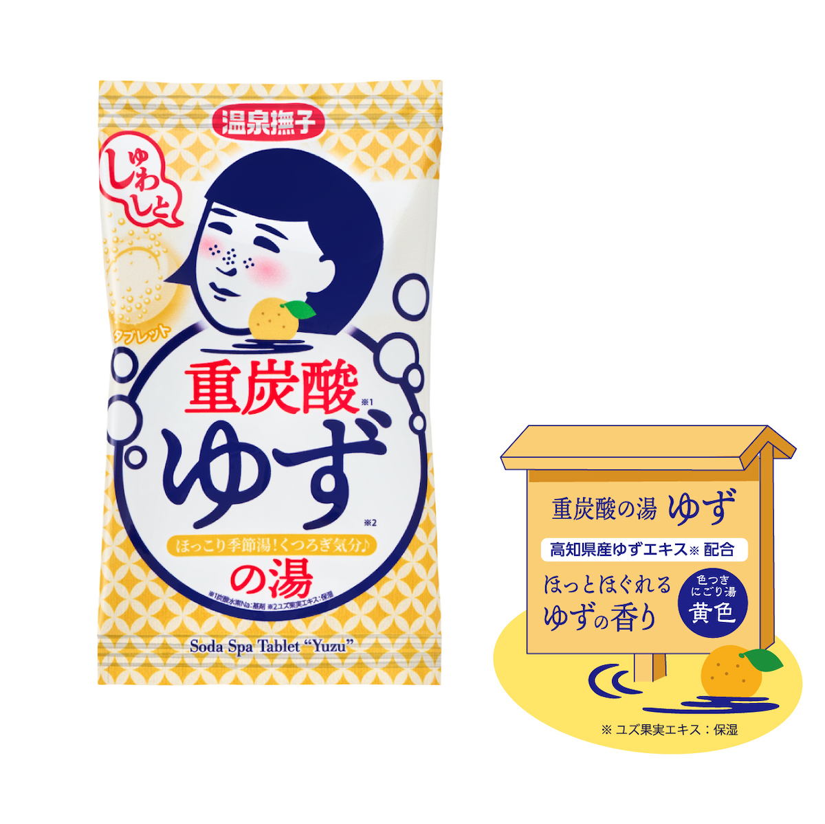 お米のパック 10個セット 7_ゆず.jpg