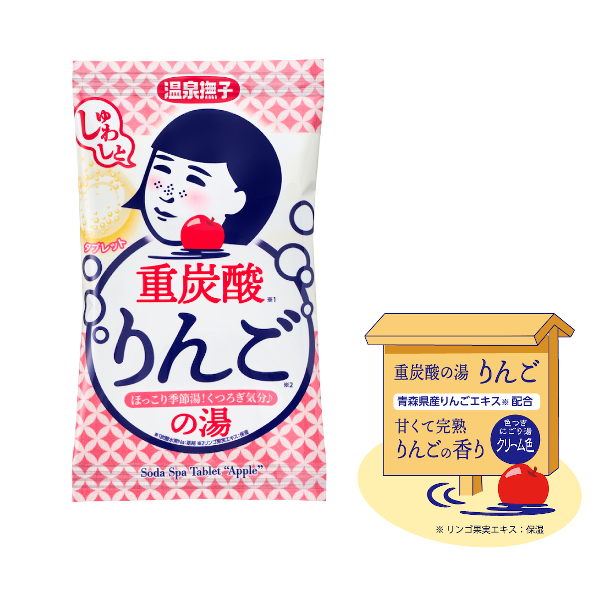 毛穴撫子」から“お米のマスク”発売10周年を記念した数量限定セットが