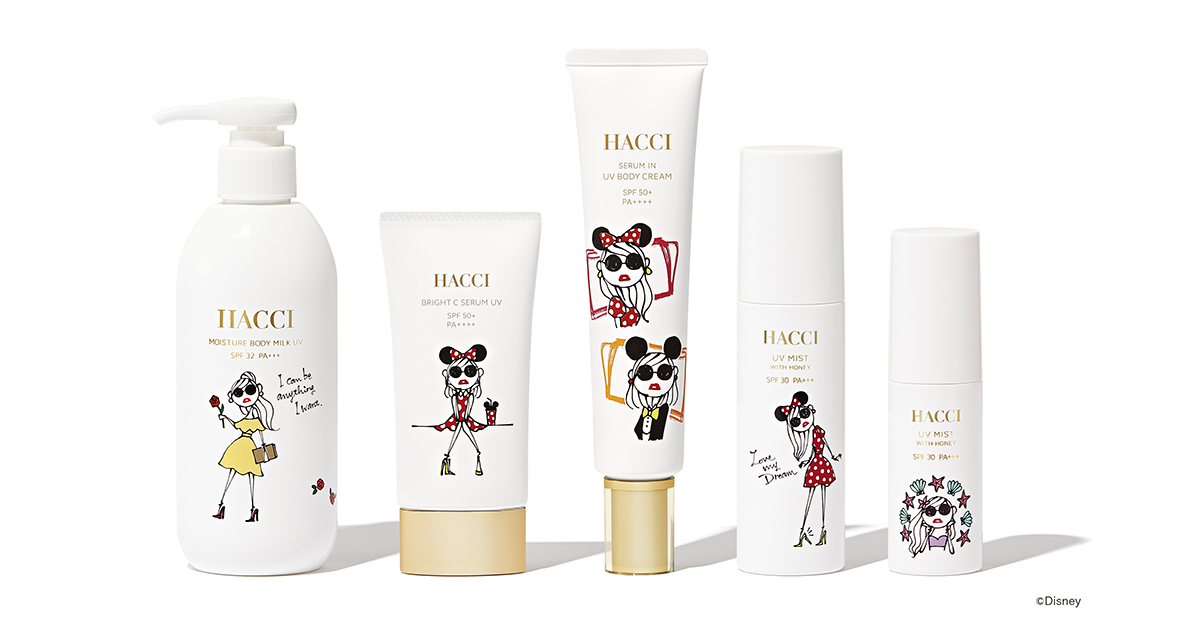 ユニシティー　リッチケア　あやなさま専用 20251114_hacci_og.jpg