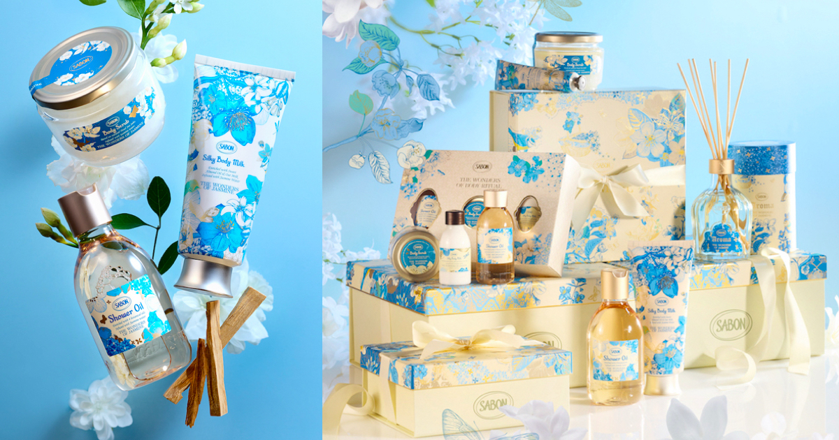 サボン」の“ブルージャスミン”コレクションが限定復刻 ボディーケアや