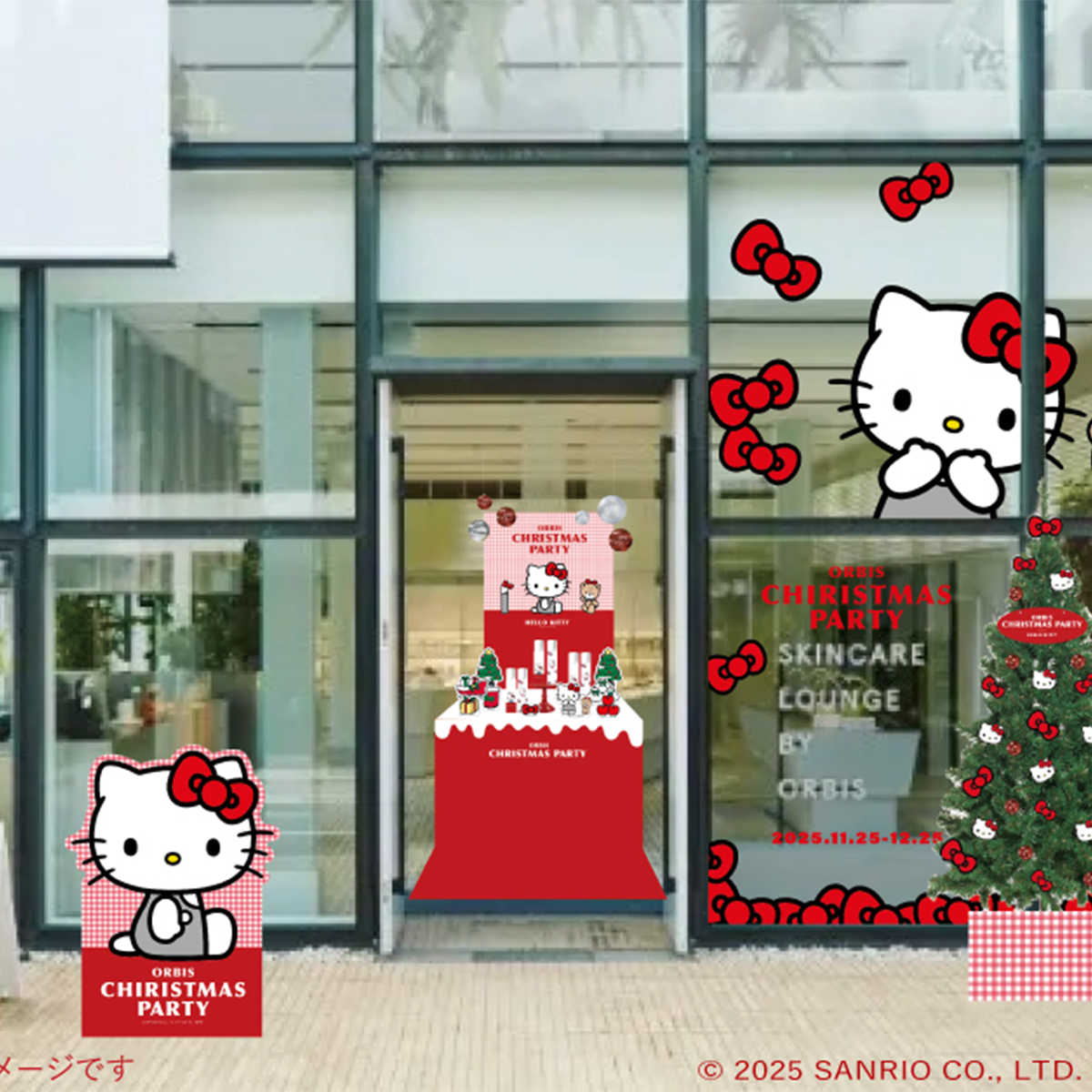 オルビス」がハローキティのホリデーイベント開催 限定“オルビスユー