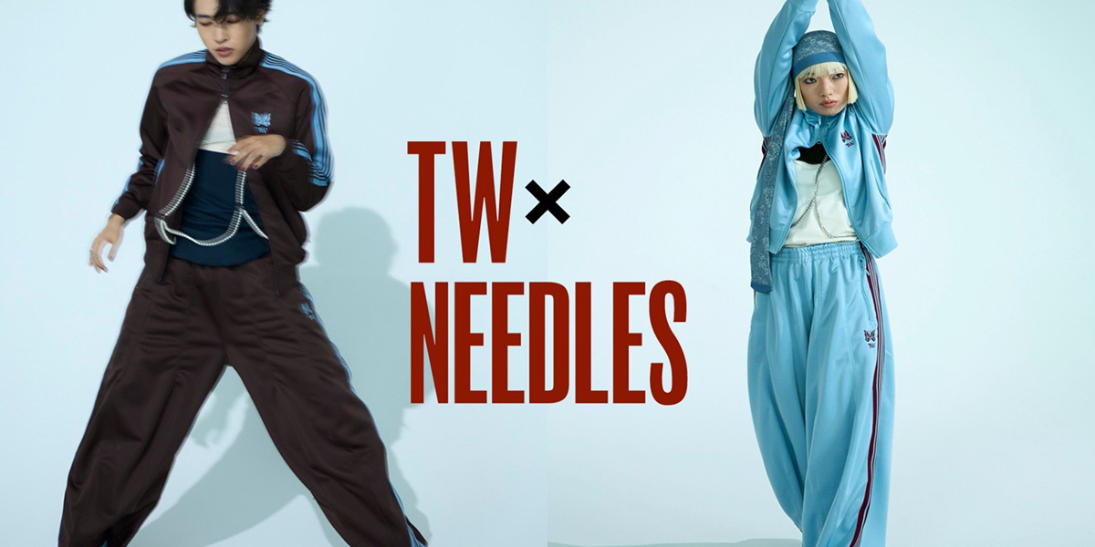 スタイリストの亘つぐみが手掛ける「TW」と「ニードルズ」が第3弾