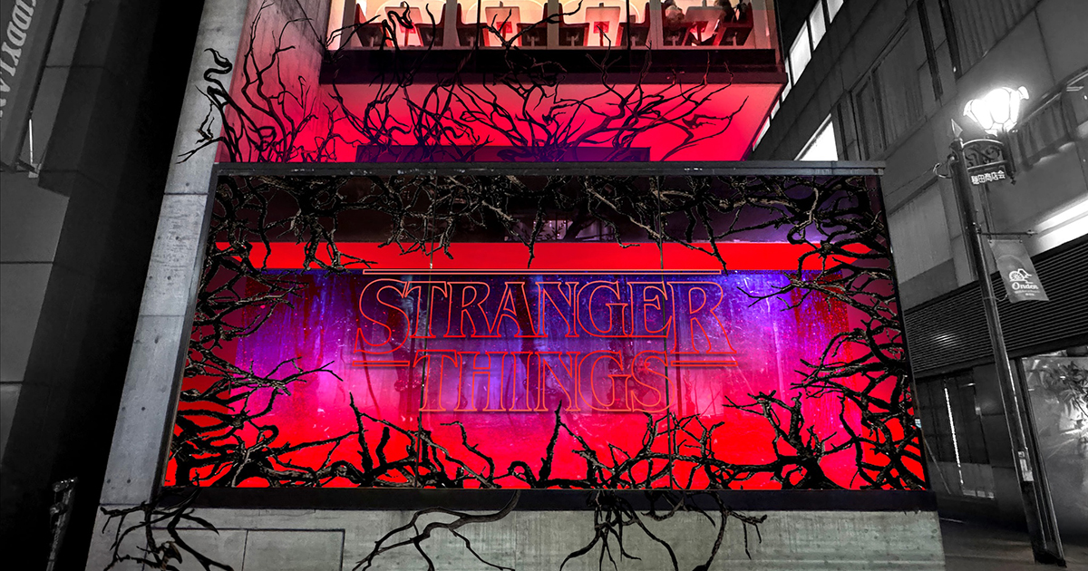 20251119ストレンジャー