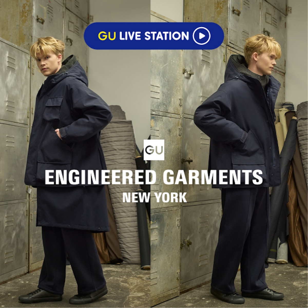 GU ENGINEERED GARMENTS パデッドシェル NAVY XL Engineered Garments 