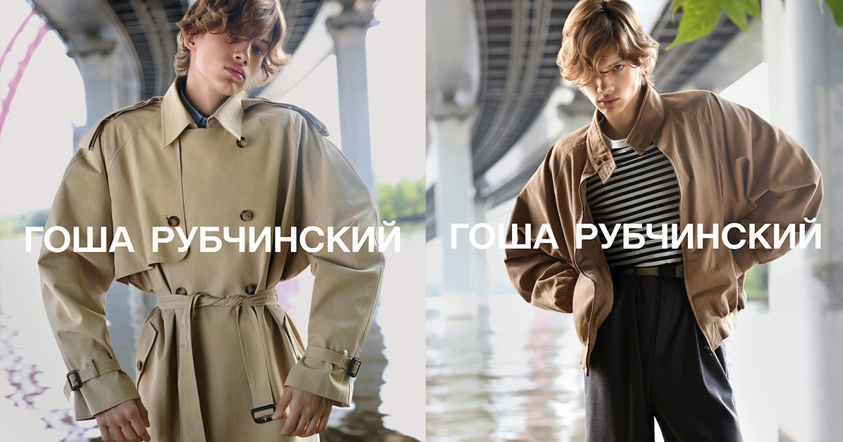 ゴーシャ ラブチンスキー（GOSHA RUBCHINSKIY） | WWDJAPAN