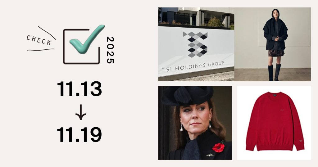 1位は、「リストラ騒動」 に揺れるTSIホールディングス　問題の深層にある“主力ブランドの不振”｜週間アクセスランキング TOP10（11月13〜19日）