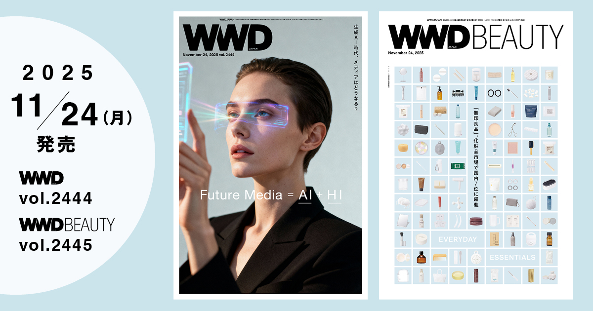 紙面紹介の記事一覧 | WWDJAPAN