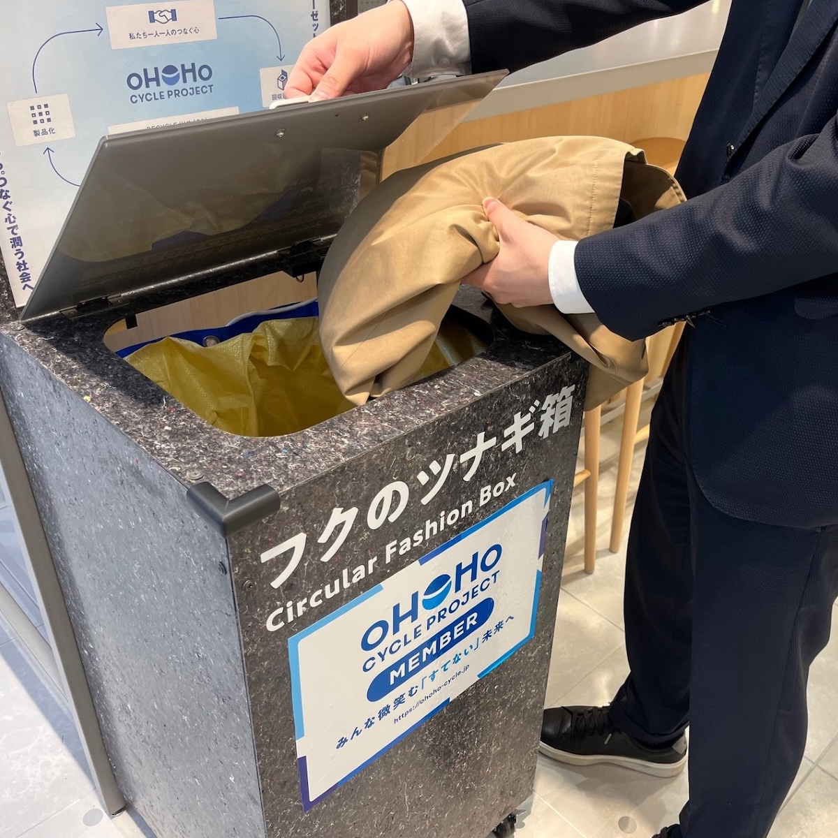 衣料品の循環で官民タッグ 大阪府やH2Oなど16企業・自治体、年8000トン 