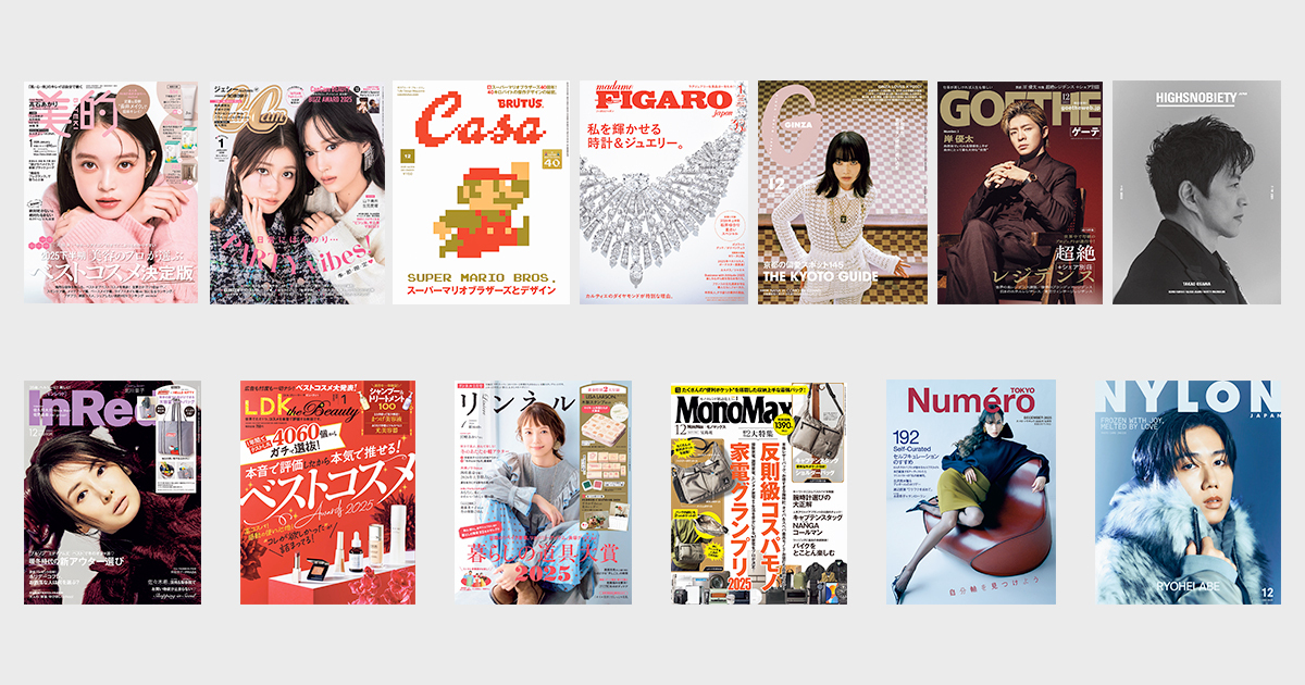 メディアの生命線は“人間力” 編集部を動かすHI教えてください【パート1