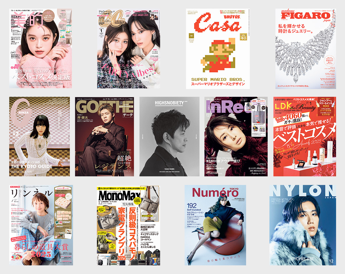 メディアの生命線は“人間力” 編集部を動かすHI教えてください【パート1】