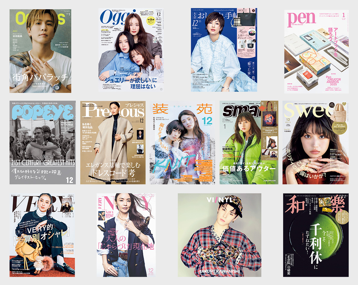 メディアの生命線は“人間力” 編集部を動かすHI教えてください【パート2】