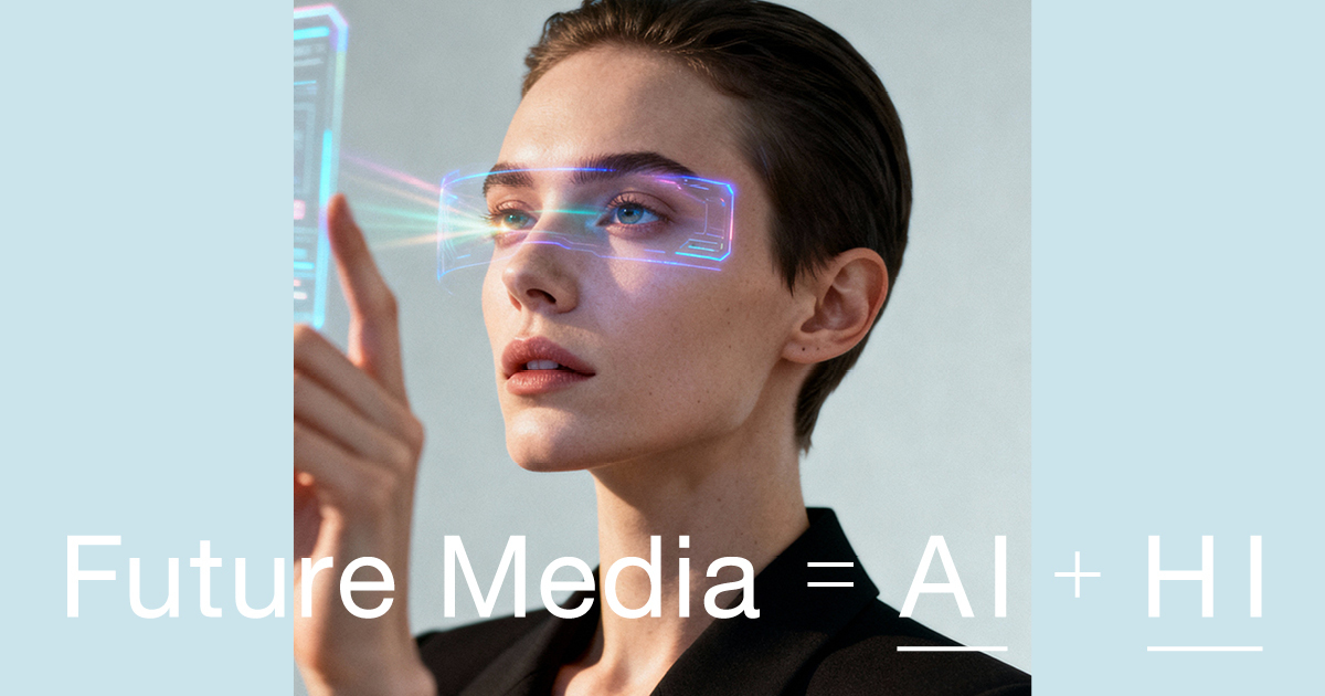 【特集】メディア特集2025　AI時代のメディアが磨く、“HI（ヒューマン・インテリジェンス）”とは何か？