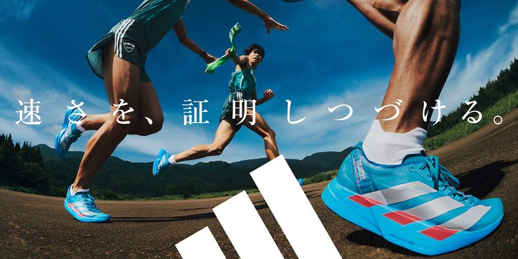 「アディダス」2026年大学駅伝シューズは“富士山カラー” 箱根シェア50%目指す - WWDJAPAN