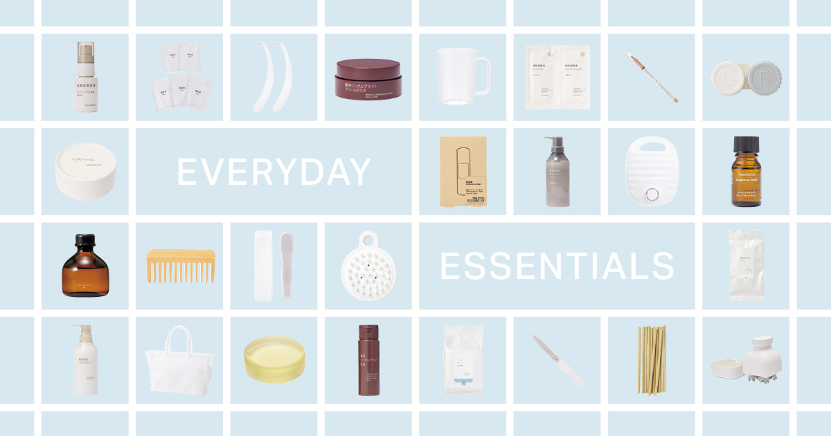 【特集】「無印良品」の化粧品、急成長の理由──“生活の中で売れる化粧品”がついに主役に?!