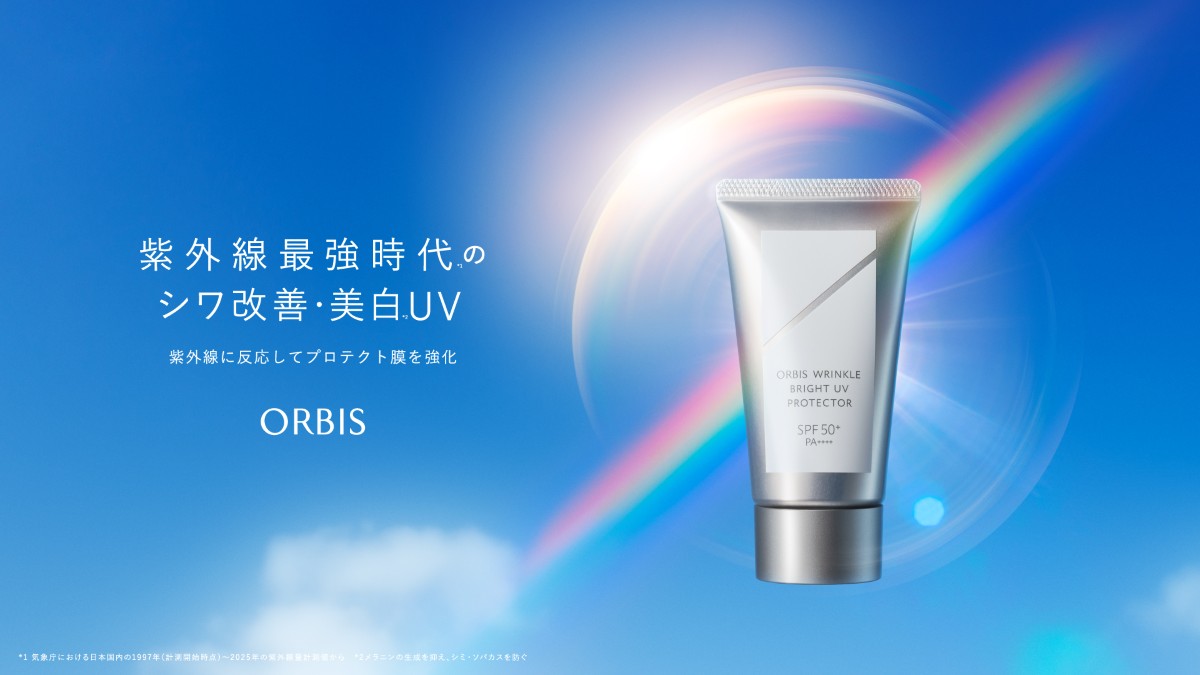 オルビス」の人気日焼け止めがリニューアル 紫外線に反応して
