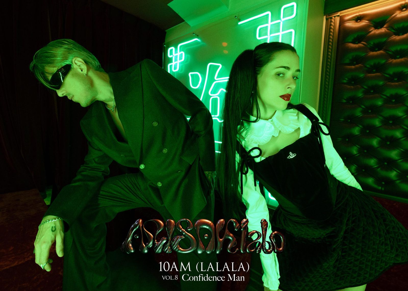 ARISAK Labo vol.8】フジロック出演グループ・コンフィデンス