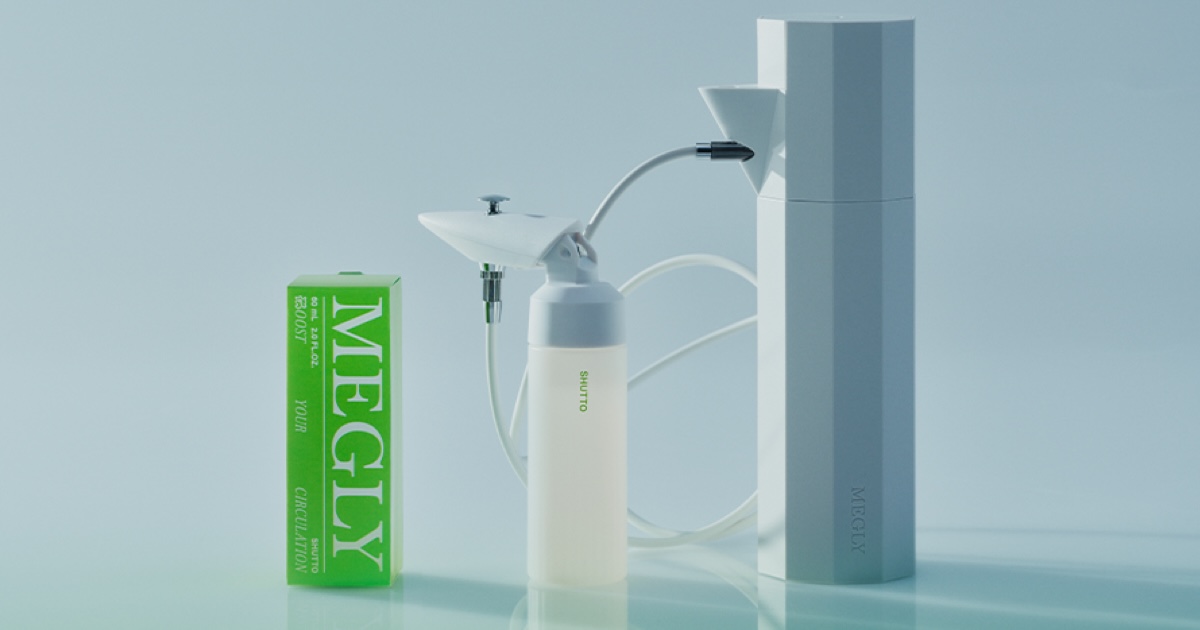 専用⭐︎お得⭐︎ 美品　megry メグリー　MTG 1201_megly_og.jpg