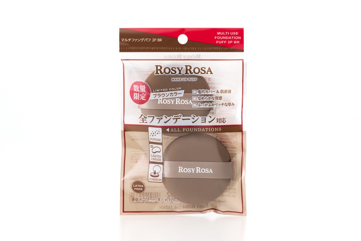ロージーローザ」の“マルチファンデパフ”からブラウンカラーの限定色が