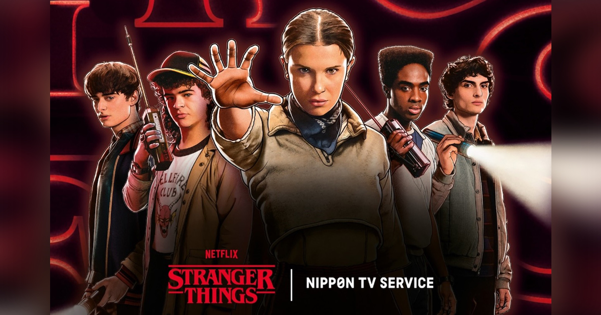 新品未使用 ストレンジャーシングス ロフトマンハッタンポーテージ ストレンジャーシングス ロフト マンハッタンポーテージ - メルカリ