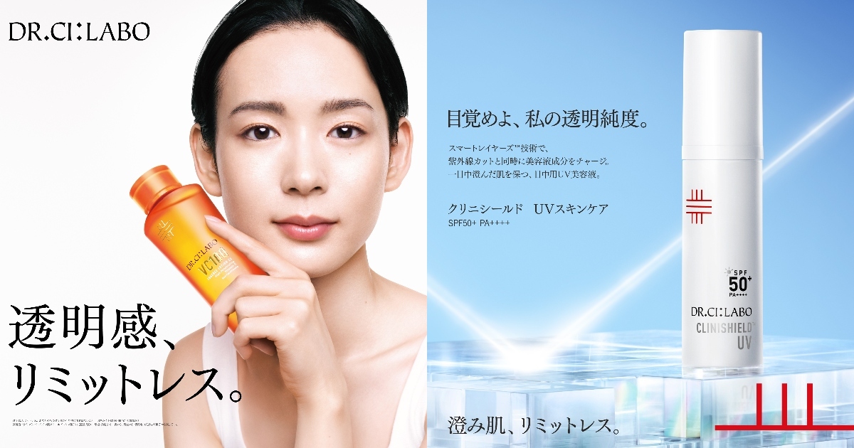 ドクターシーラボ」、ブランド刷新で若年層新客比率が倍増 26年2月に