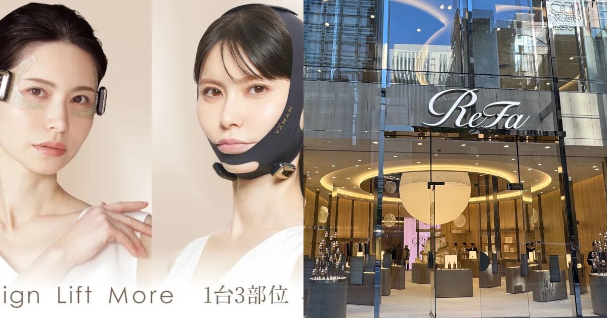 ヤーマンとMTGの「リファ」が銀座で描く未来像 - WWDJAPAN ‐ 最新