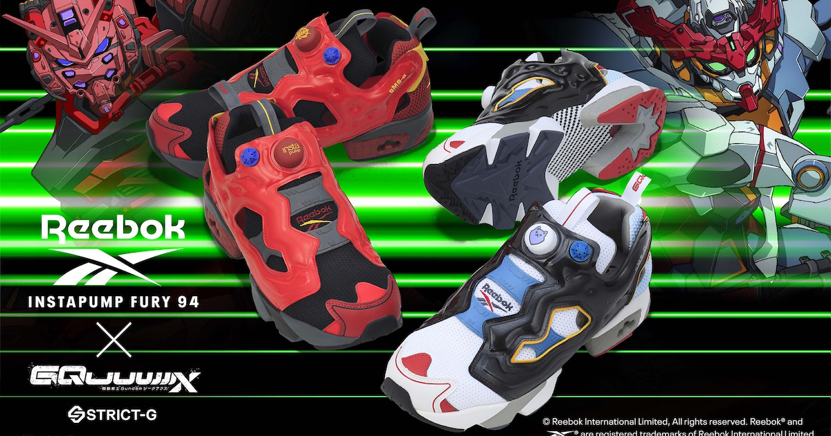 機動戦士Gundam GQuuuuuuX」×「リーボック」 世界観を反映したカラー