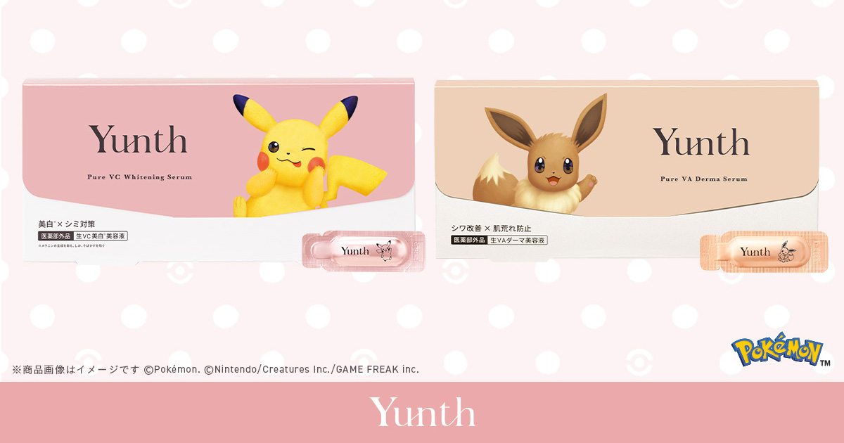 20251209_yunth_og.jpg