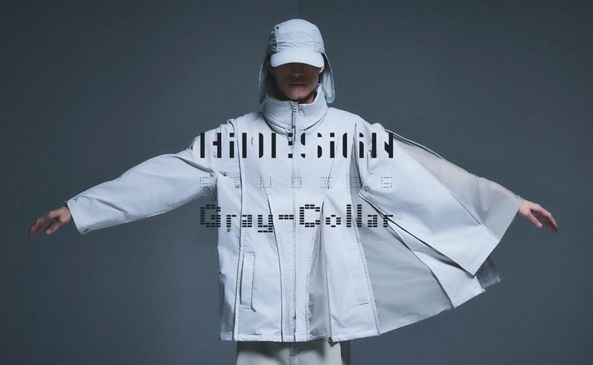 ハイドサインがアーカイブ展“STUDIES”を開催 ブランドを象徴する