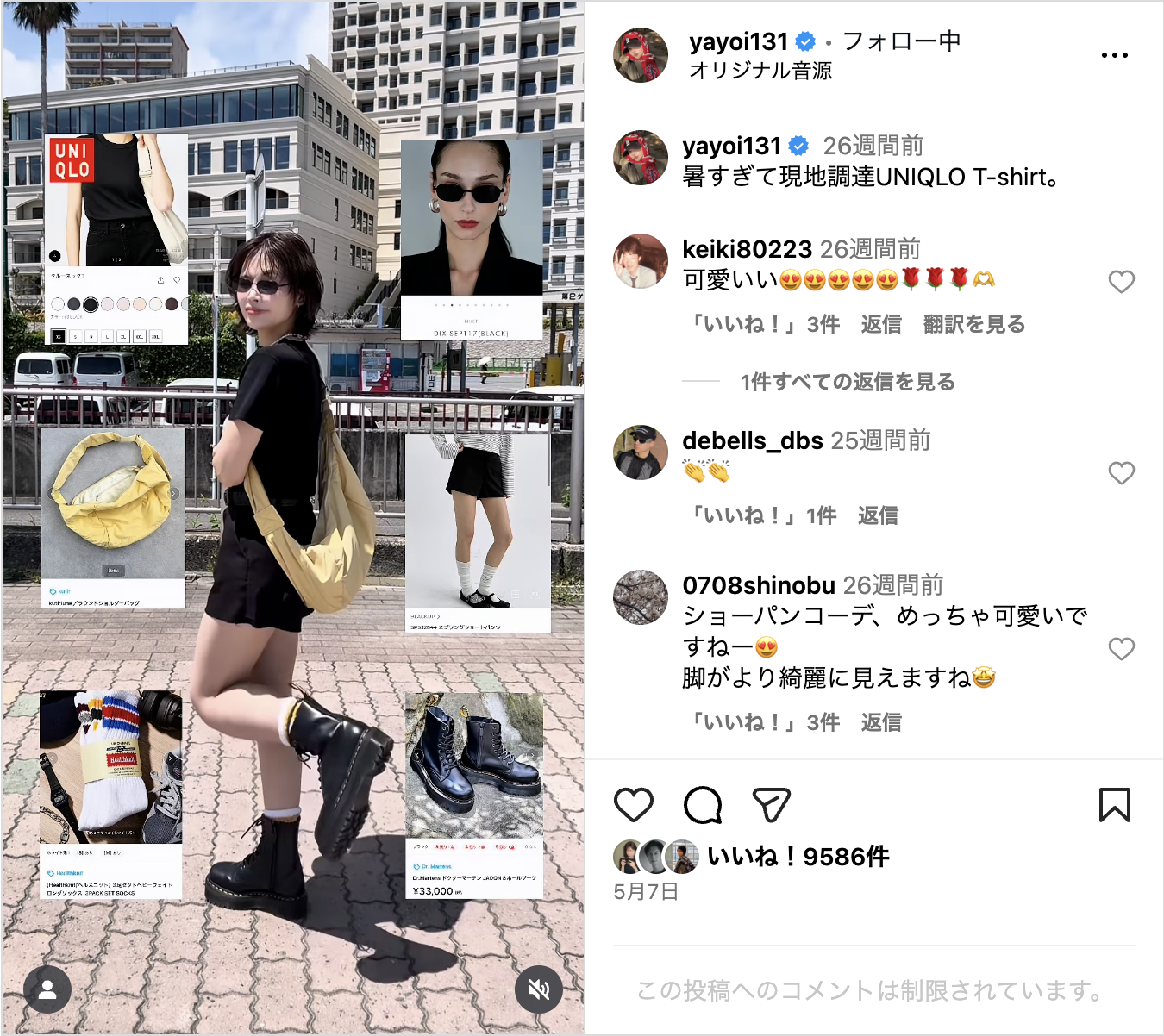 ファッションPRにピッタリ刺さるインフルエンサー mizota yayoi