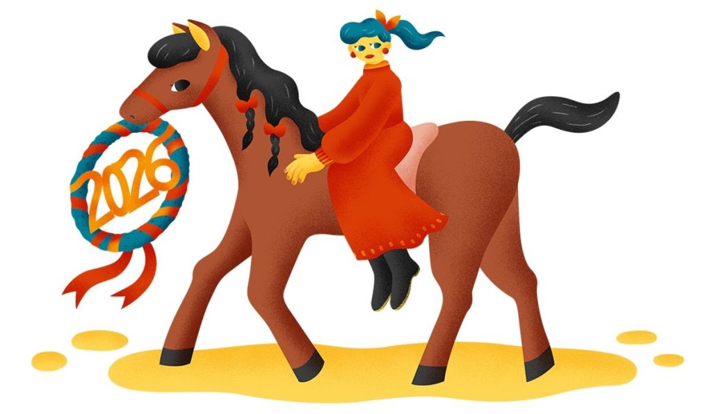 イヴルルド遙華