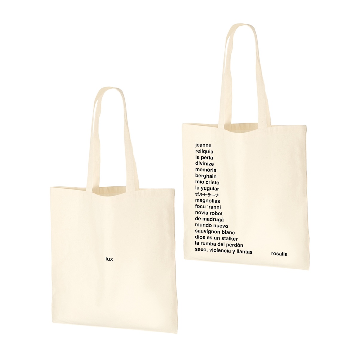 世界的アーティスト、ロザリアの日本限定スペシャルグッズが