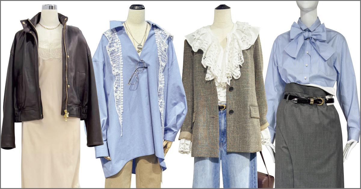 総勢35業態の2026年春夏推しルック “甘め“スタイルがトレンドに【前編】