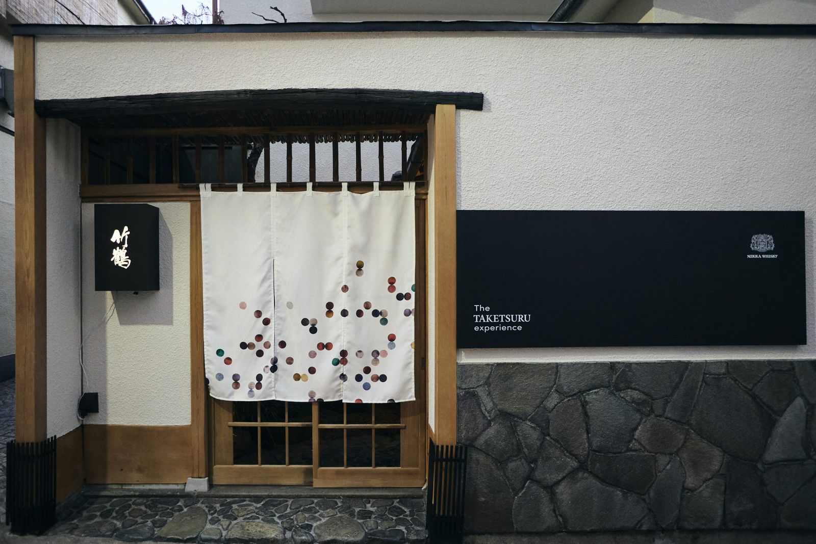 ニッカ“竹鶴ピュアモルト”が13日間限定のバーをオープン 五感で体験