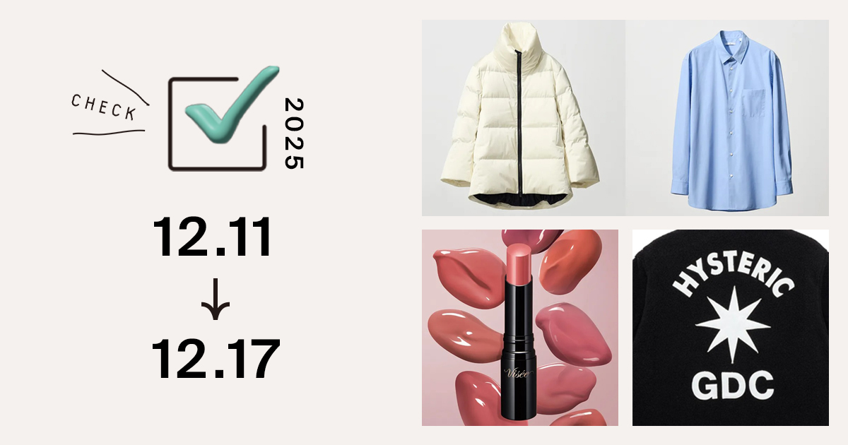 1位は、ジル・サンダーが手掛けたユニクロ「＋J」が日本限定で復刻