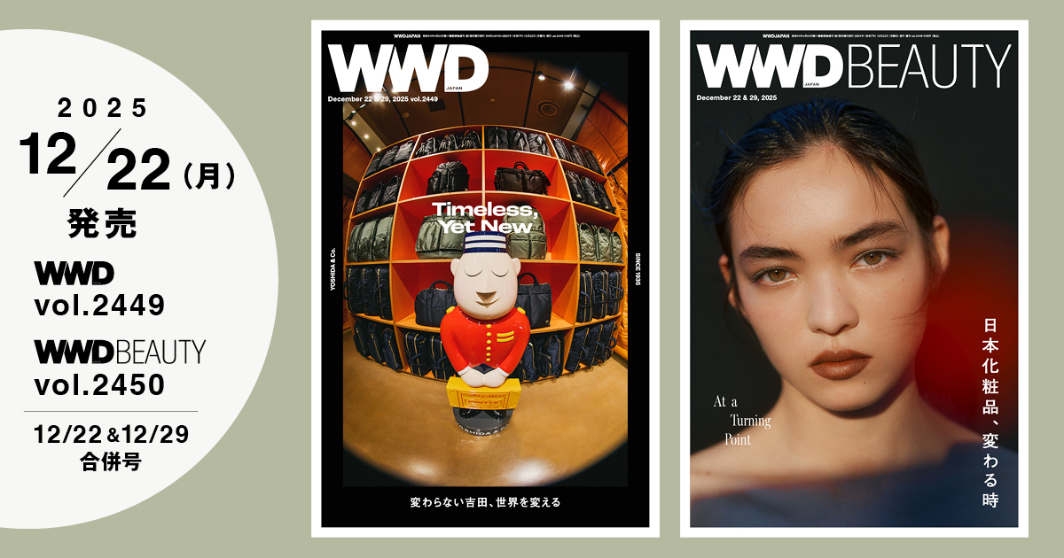 WWD japan, WWD japan beauty 雑誌計73部 WWDJAPAN 2024年07月22日発売号 | 雑誌/定期購読の予約はFujisan