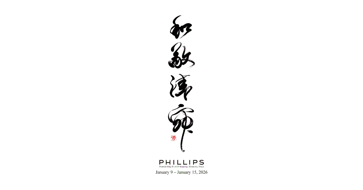 仕事三味和敬清 書作品 書道家の万美が個展「和敬清寂」をPHILLIPS TOKYOで開催 - WWDJAPAN