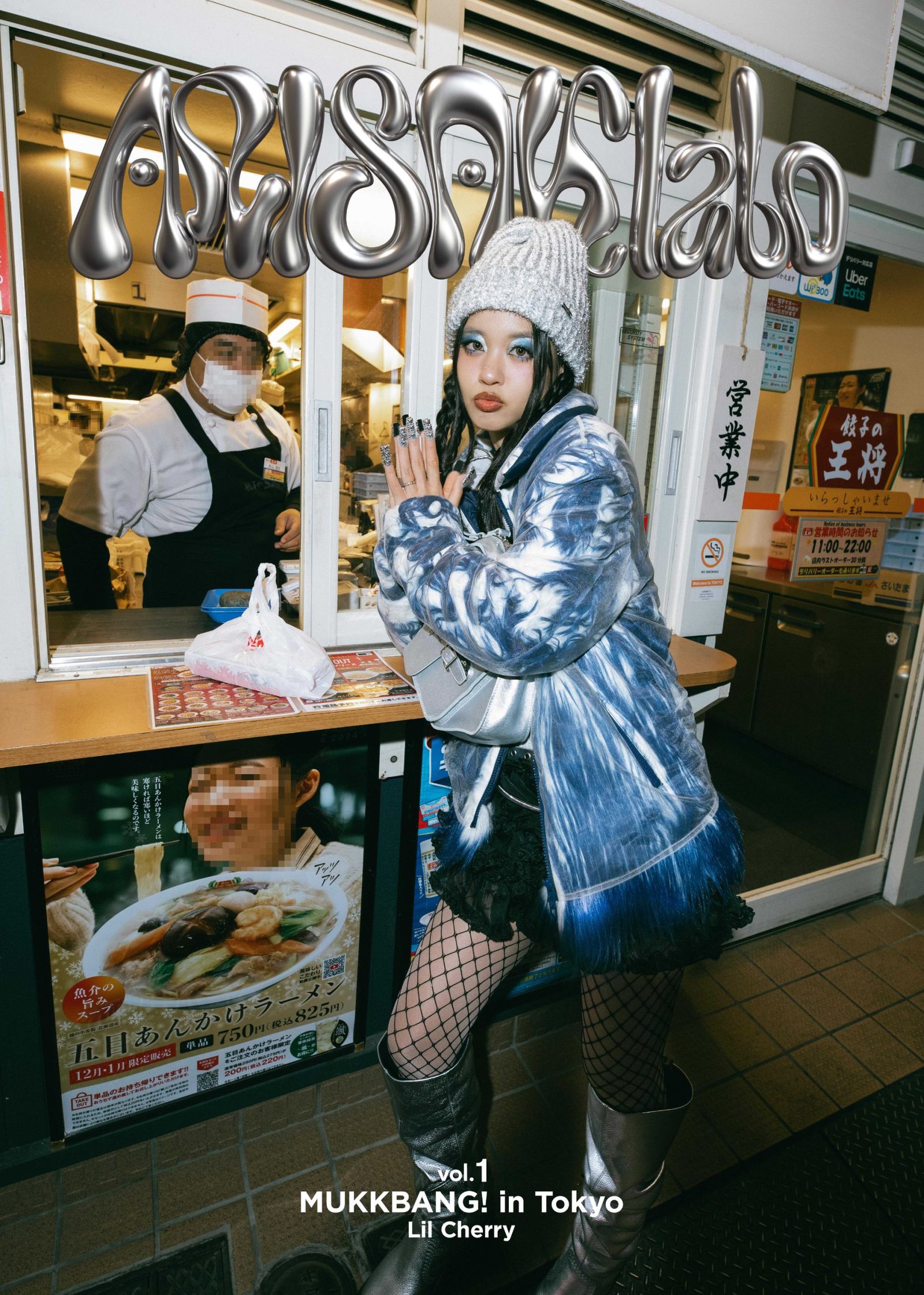 ARISAK Labo vol.1】韓国アーティスト・Lil Cherry 「ドクター