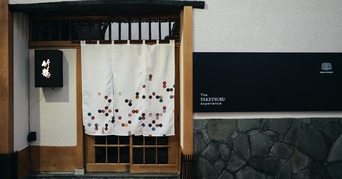 ニッカ“竹鶴ピュアモルト”が13日間限定のバーをオープン 五感で体験
