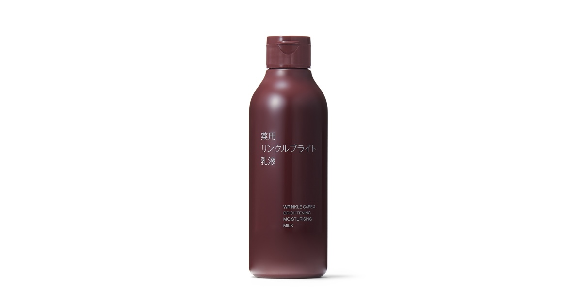 専用 無印良品　薬用リンクルブライト乳液　7本 無印良品」“薬用リンクルブライト乳液”を返金対応 香りへの指摘を受け