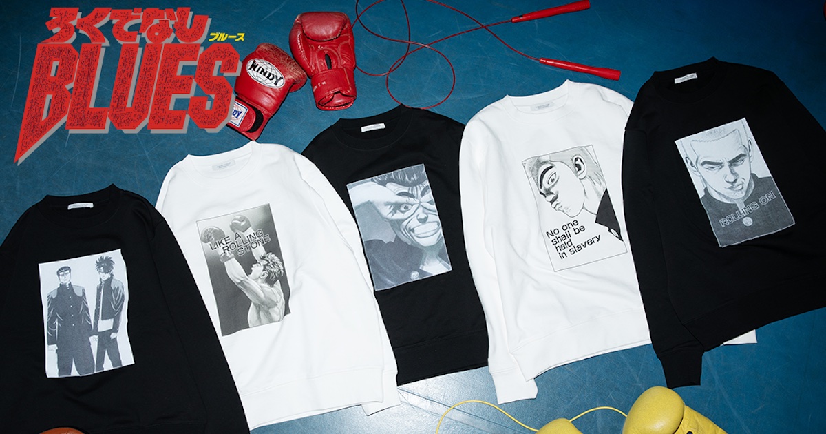 ジャーナル スタンダード」が漫画「ろくでなしBLUES」とのコラボ