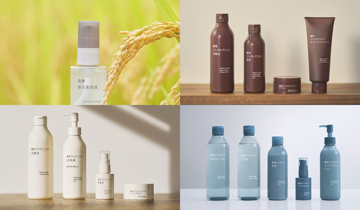 「無印良品」の45年を振り返る　ターニングポイント＆化粧品の売れ筋は？