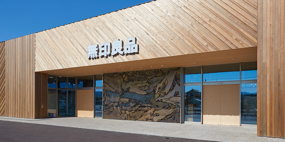 初のロードサイド店舗「無印良品 野々市明倫通り」オープン